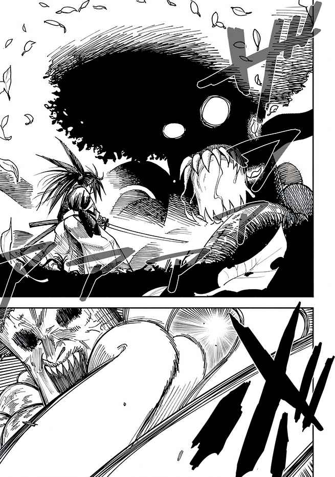 Samurai in Another World Chapter 3 page 3
