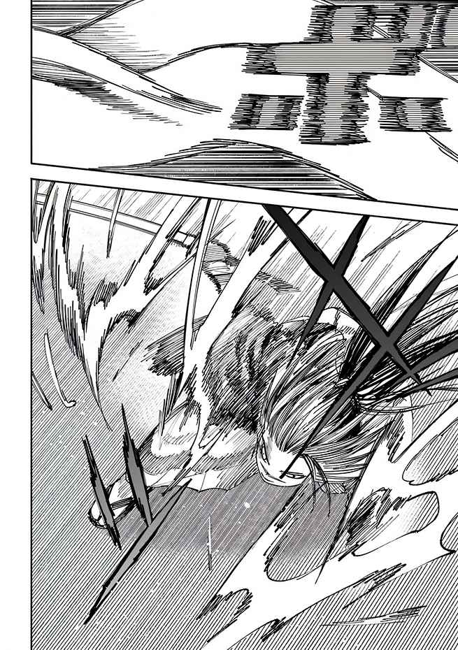 Samurai in Another World Chapter 3 page 6
