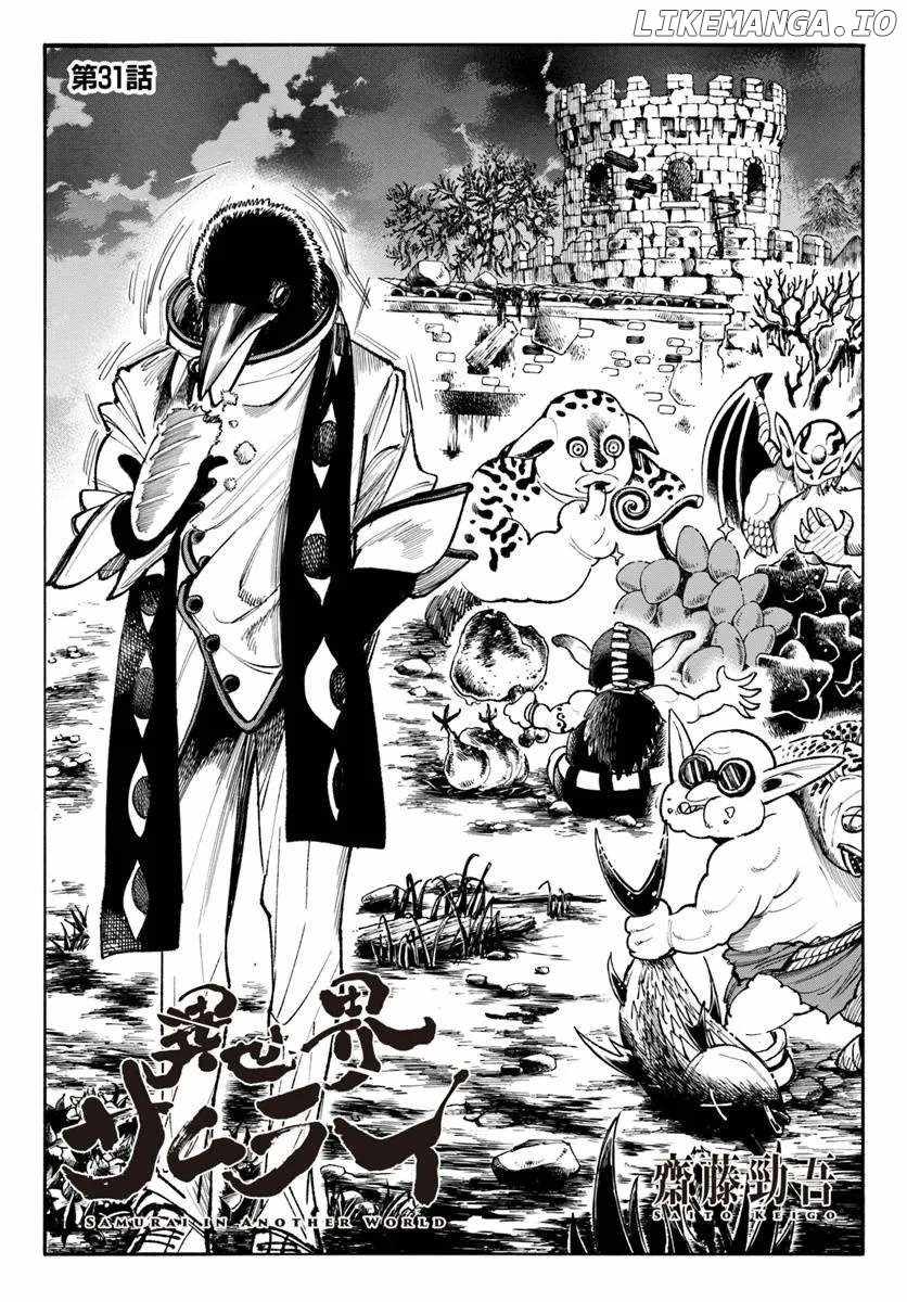 Samurai in Another World Chapter 31 page 1
