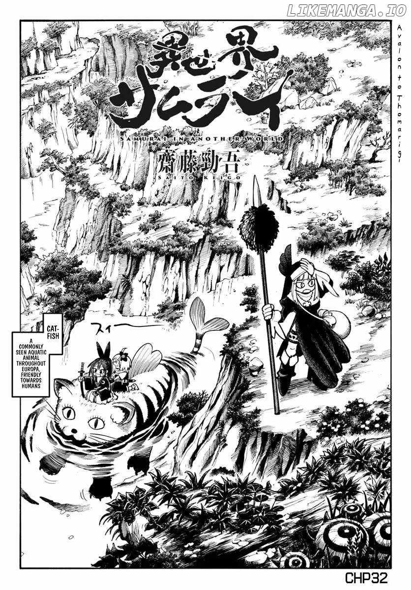 Samurai in Another World Chapter 32 page 1