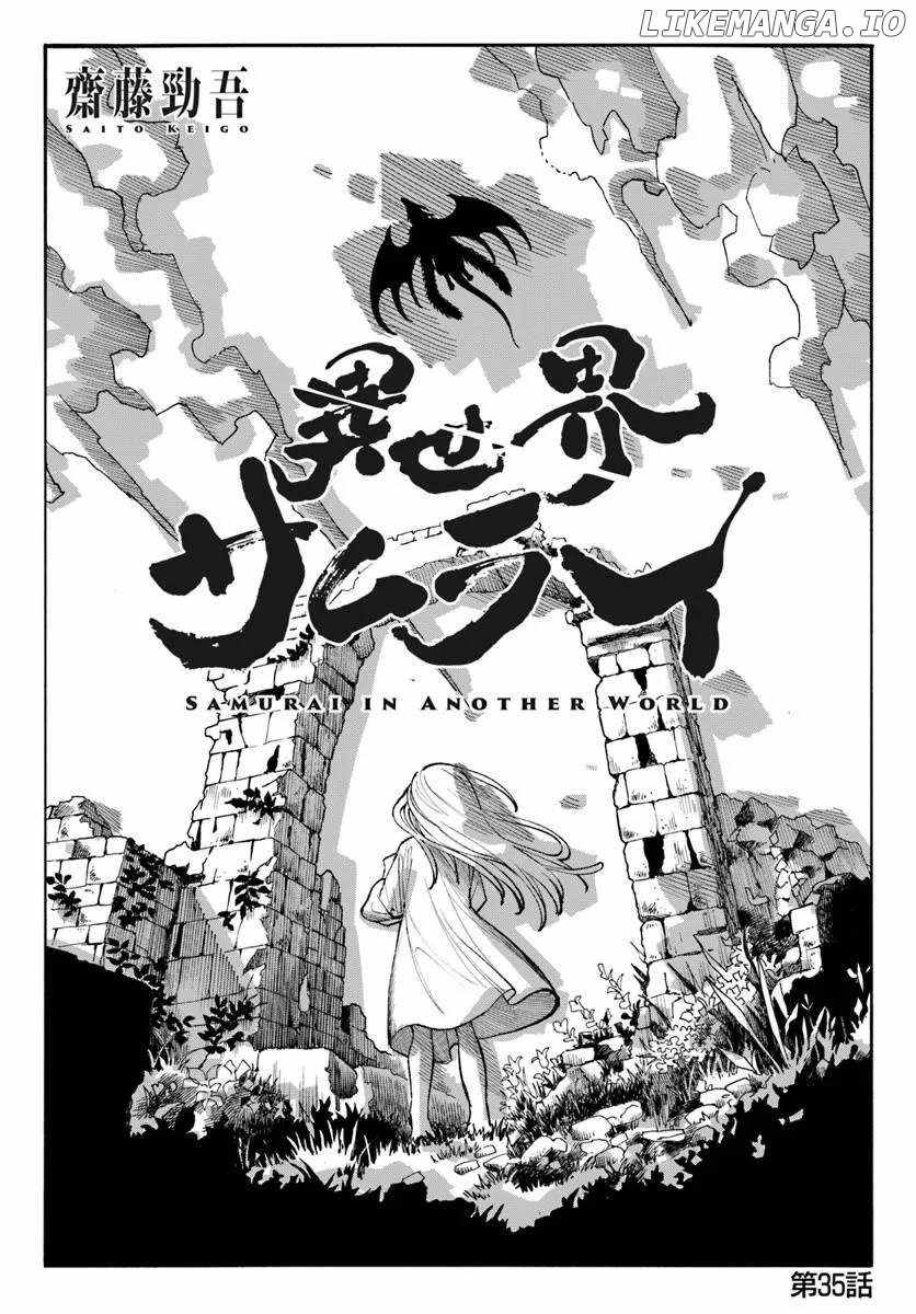Samurai in Another World Chapter 35 page 2