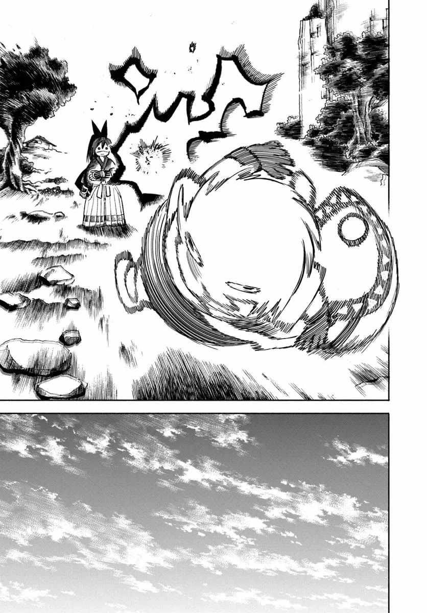 Samurai in Another World Chapter 37.2 page 12
