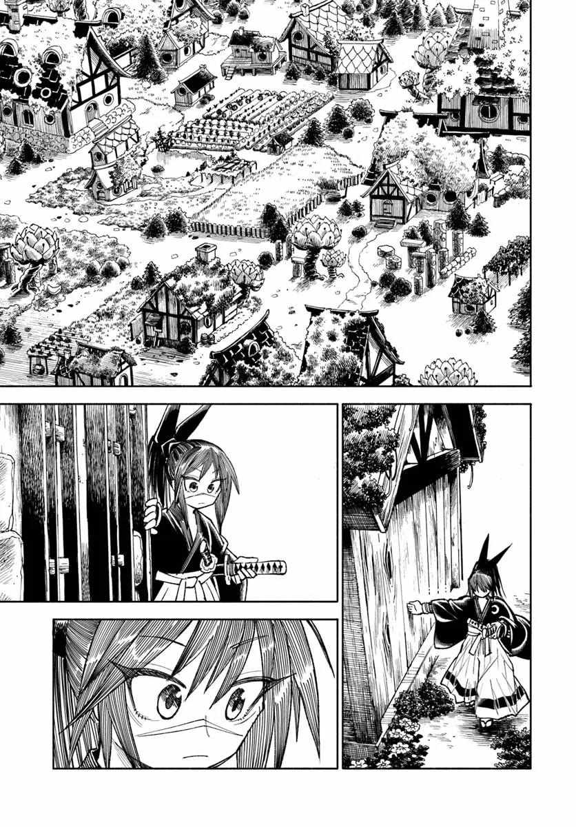 Samurai in Another World Chapter 37.2 page 18
