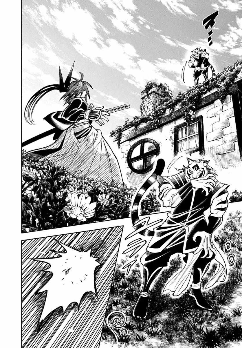 Samurai in Another World Chapter 38 page 3