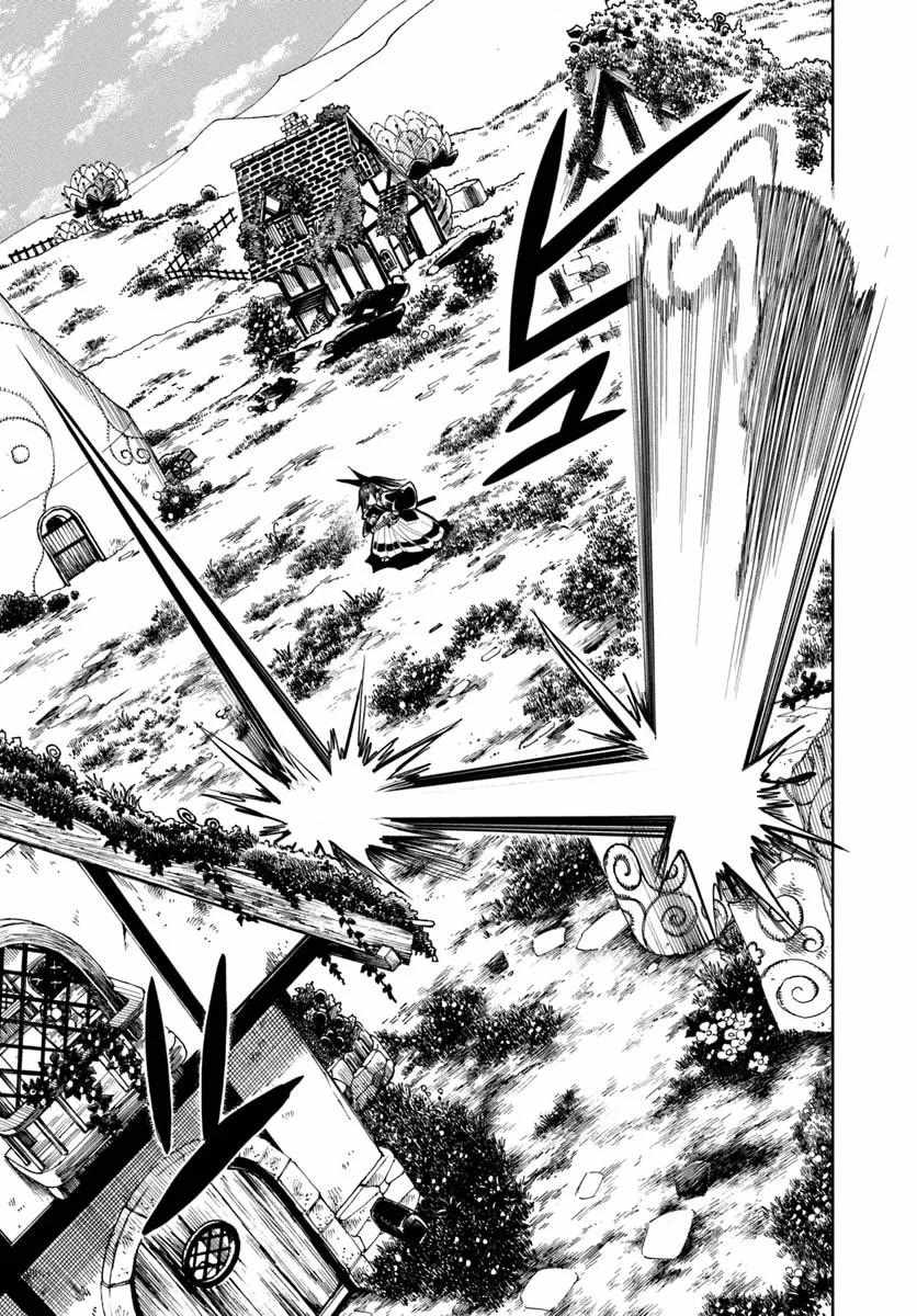 Samurai in Another World Chapter 38 page 6