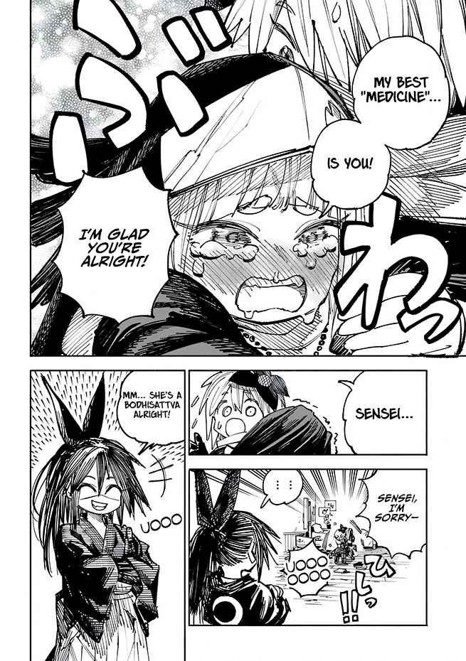 Samurai in Another World Chapter 4 page 13