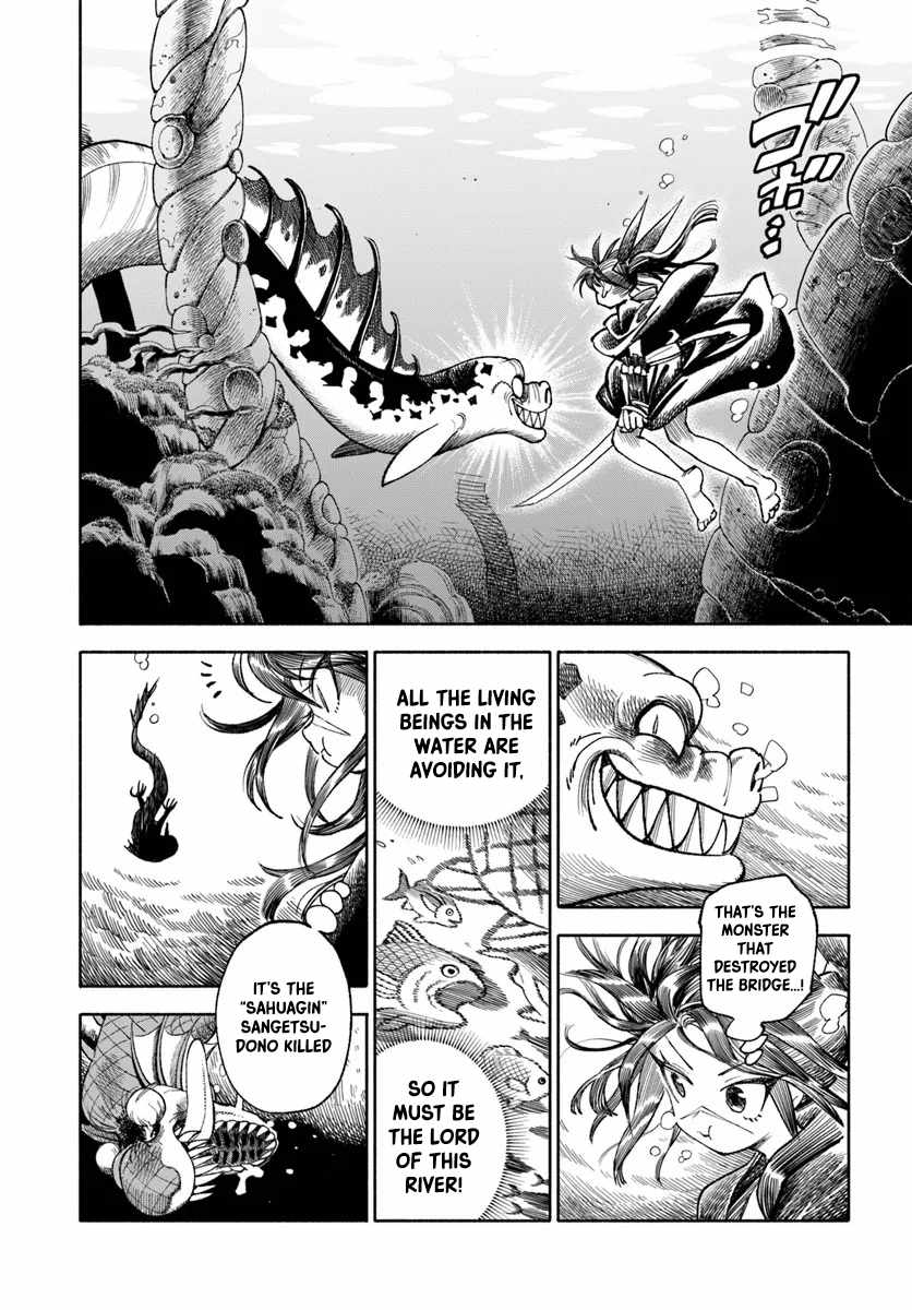 Samurai in Another World Chapter 41 page 2