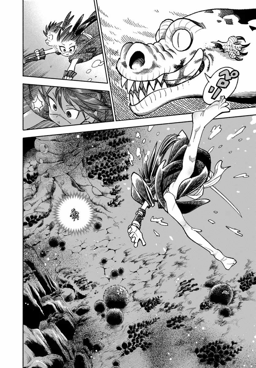 Samurai in Another World Chapter 41 page 4