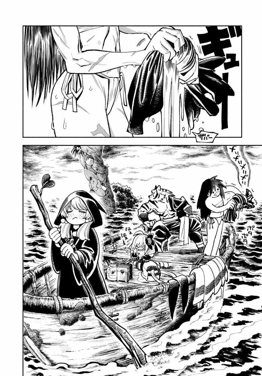 Samurai in Another World Chapter 42 page 6