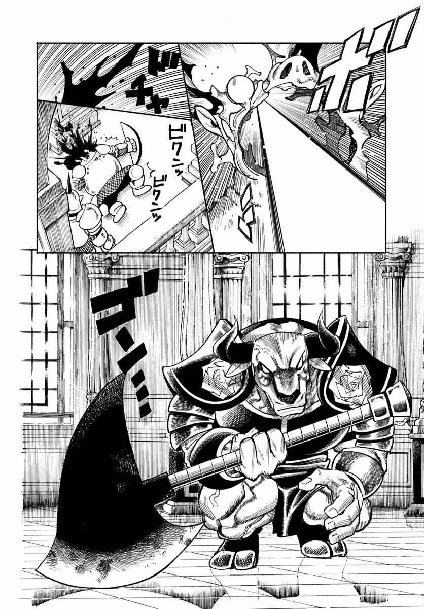 Samurai in Another World Chapter 42 page 28