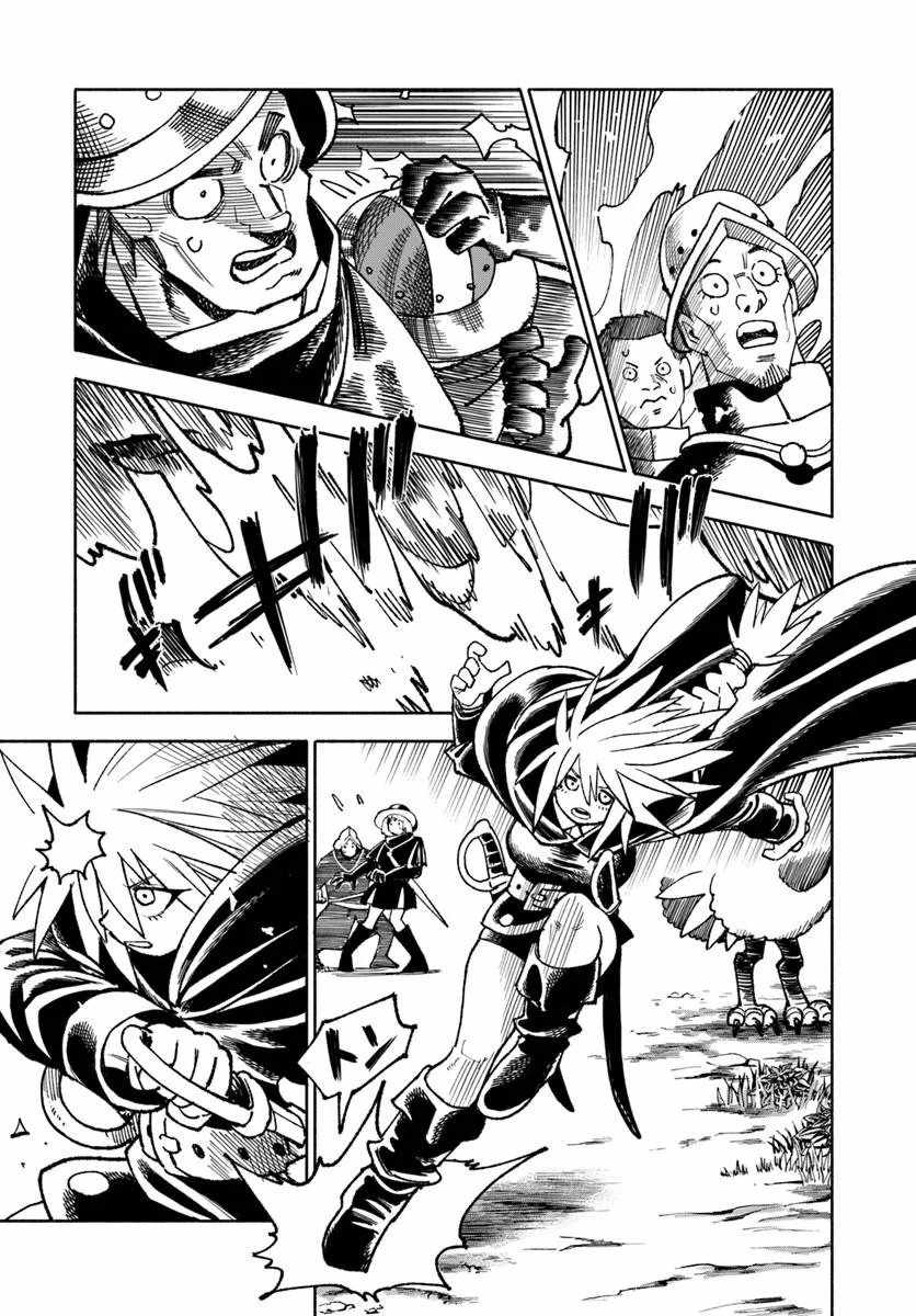 Samurai in Another World Chapter 43 page 16