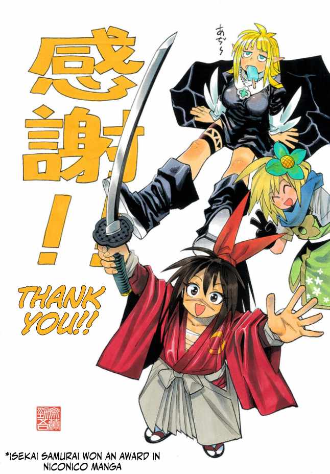Samurai in Another World Chapter 45.5 page 18