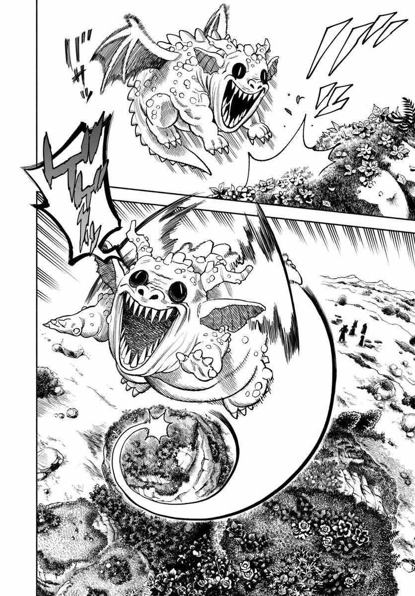Samurai in Another World Chapter 45 page 13