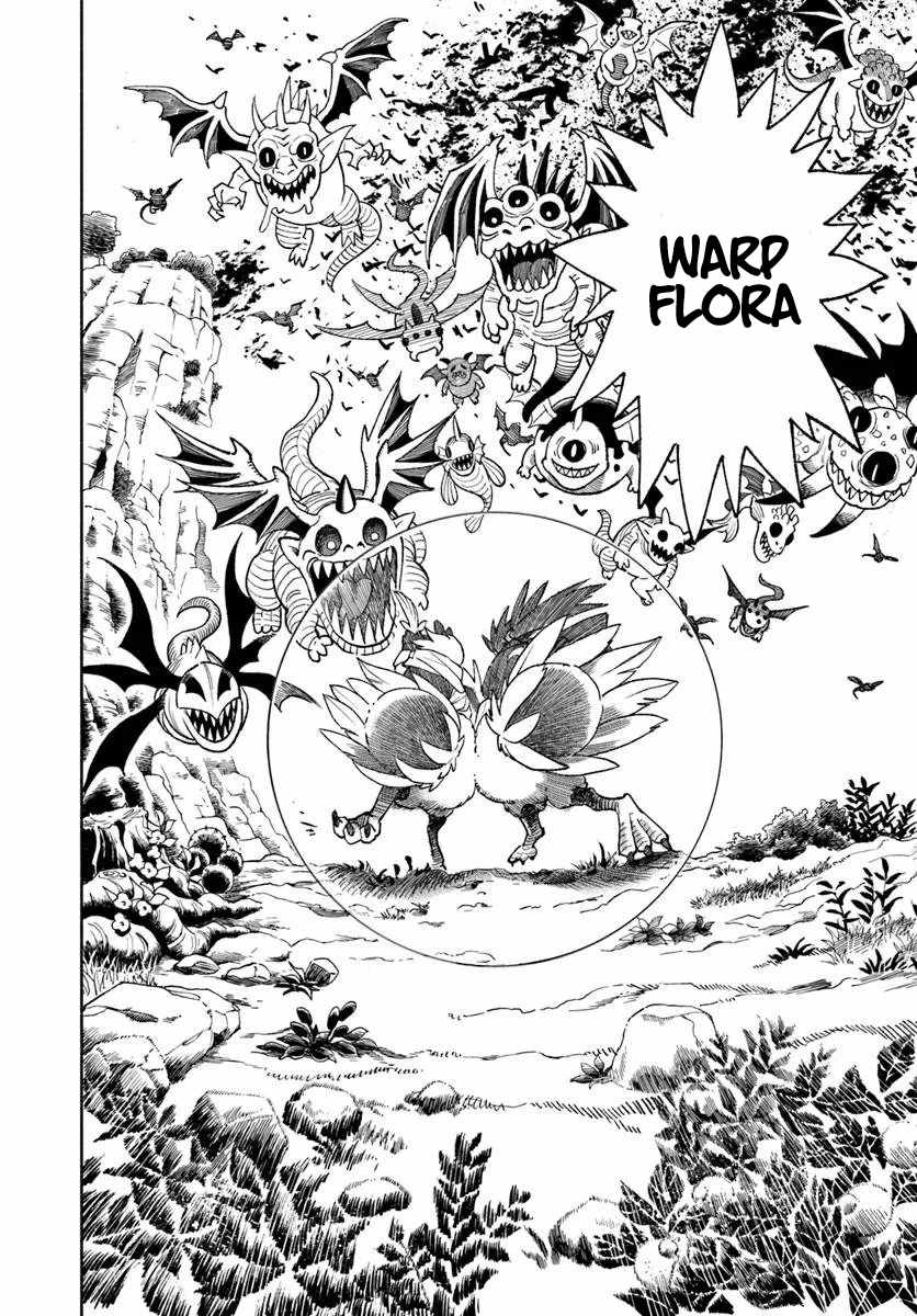 Samurai in Another World Chapter 45 page 51