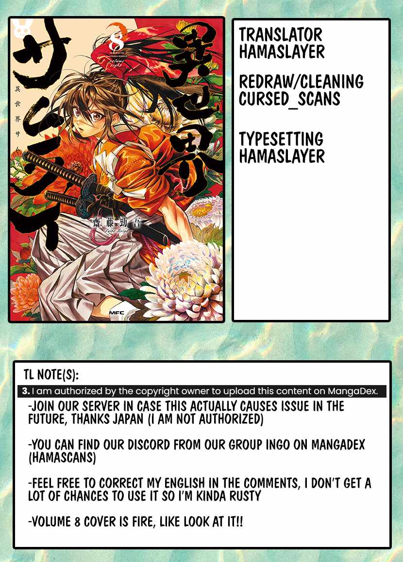 Samurai in Another World Chapter 46 page 1