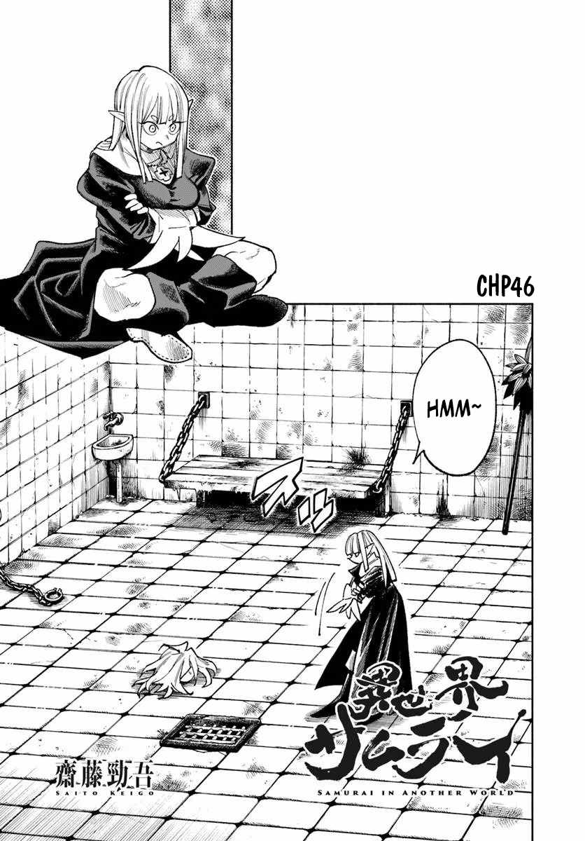 Samurai in Another World Chapter 46 page 2