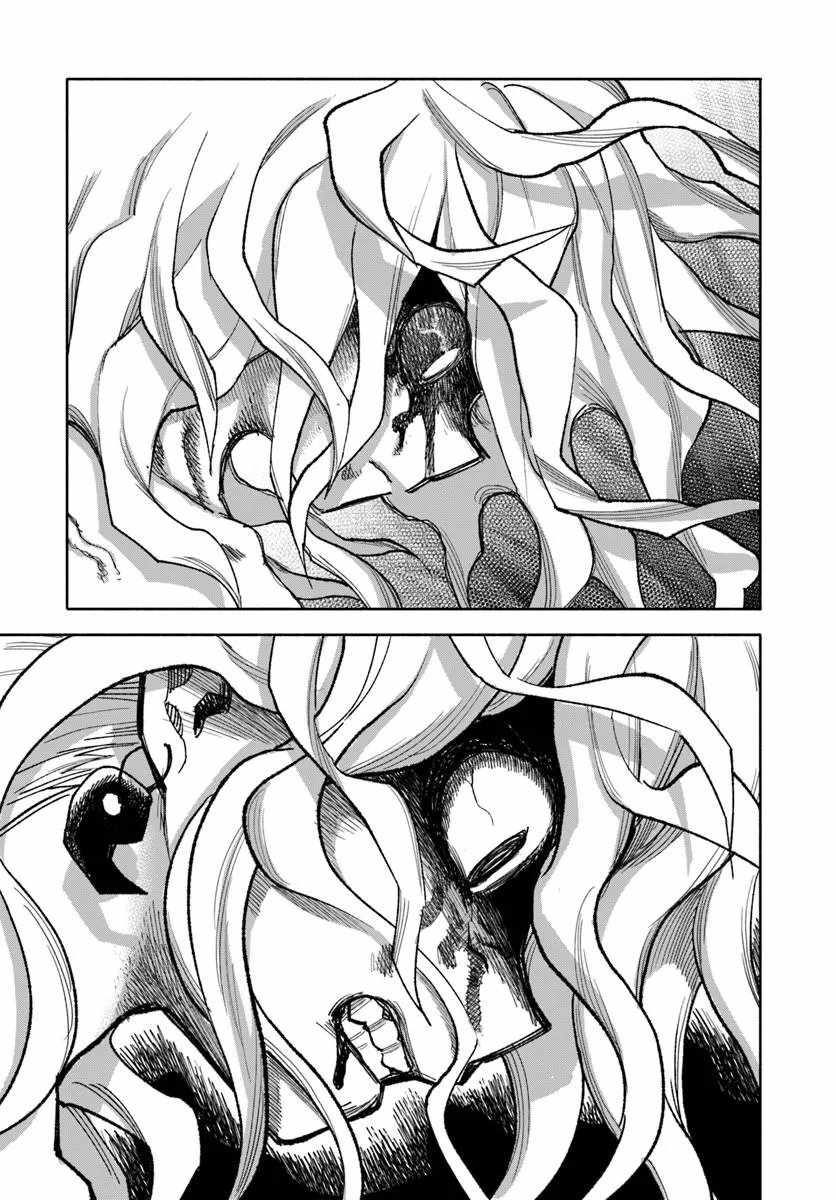 Samurai in Another World Chapter 46 page 24