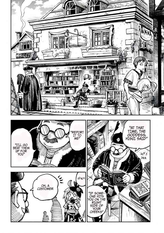 Samurai in Another World Chapter 5 page 19