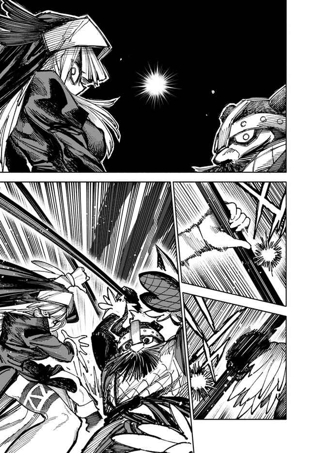 Samurai in Another World Chapter 6 page 22
