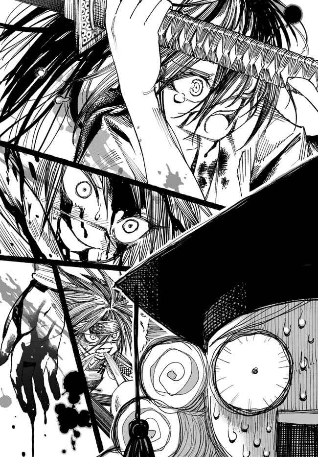Samurai in Another World Chapter 9 page 23