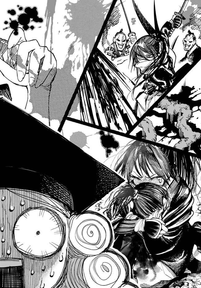Samurai in Another World Chapter 9 page 22