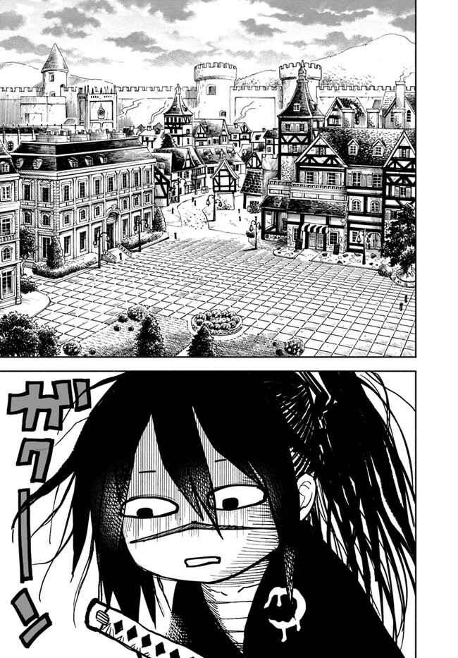 Samurai in Another World Chapter 9 page 6