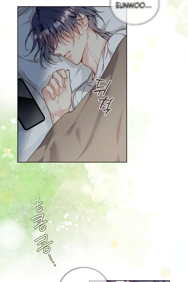 Satan’s Pure Love Chapter 1 page 7