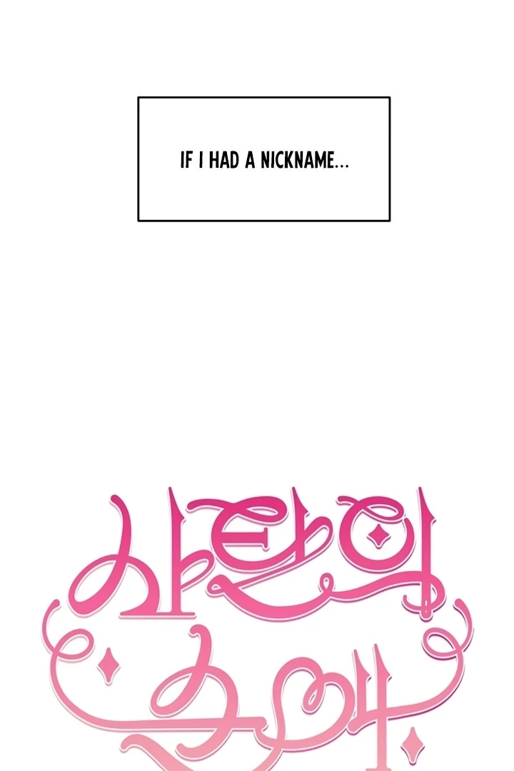 Satan’s Pure Love Chapter 1 page 15