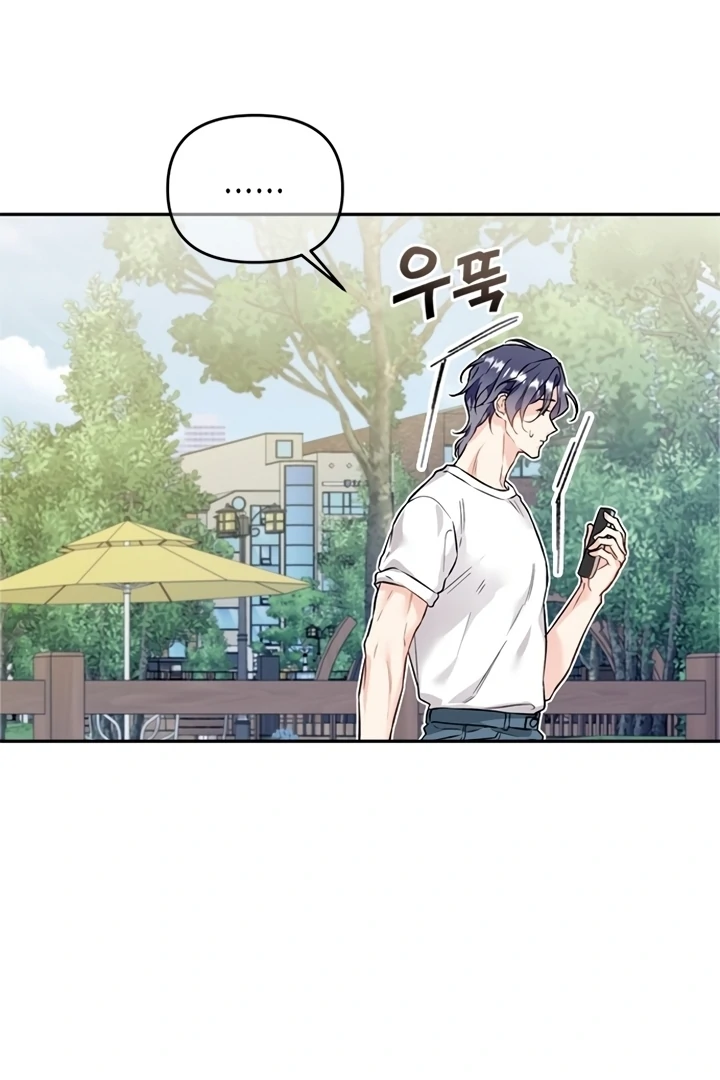 Satan’s Pure Love Chapter 1 page 70