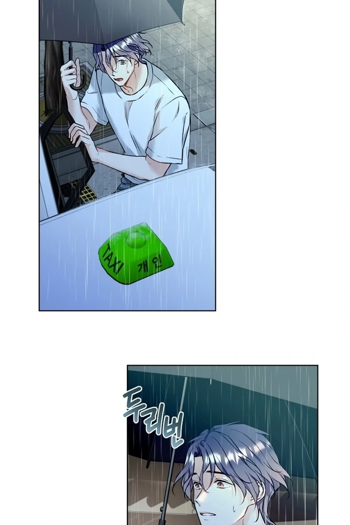 Satan’s Pure Love Chapter 1 page 120