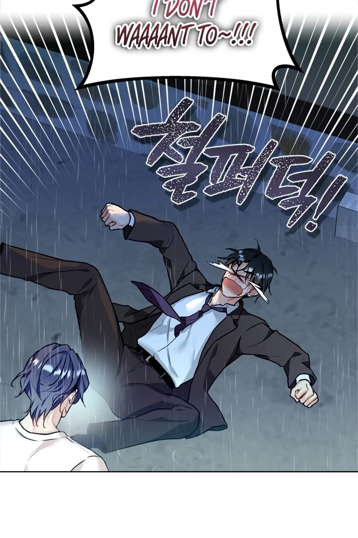 Satan’s Pure Love Chapter 1 page 127