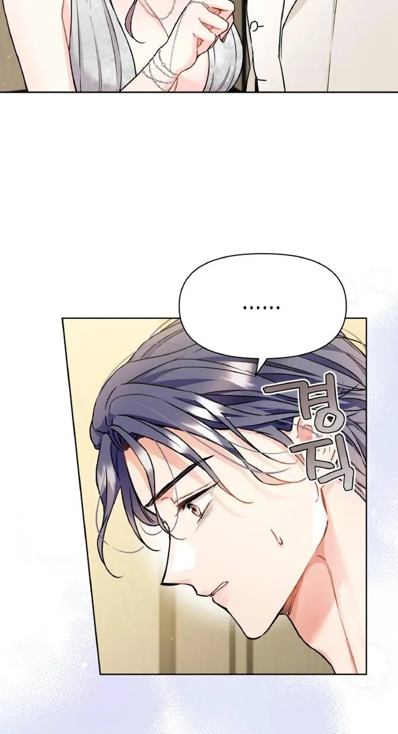 Satan’s Pure Love Chapter 11 page 19
