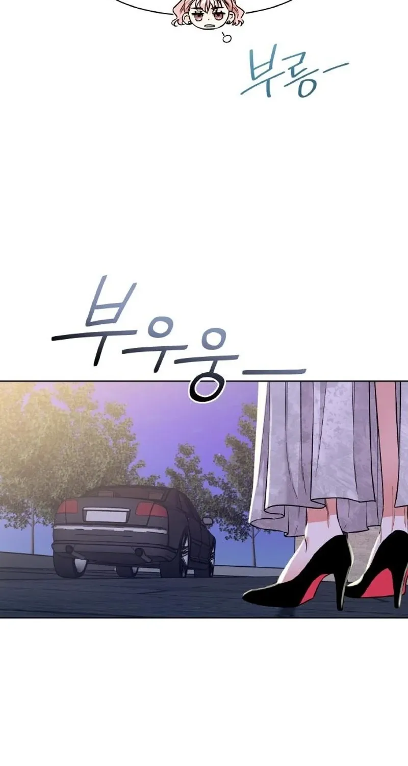 Satan’s Pure Love Chapter 12 page 63