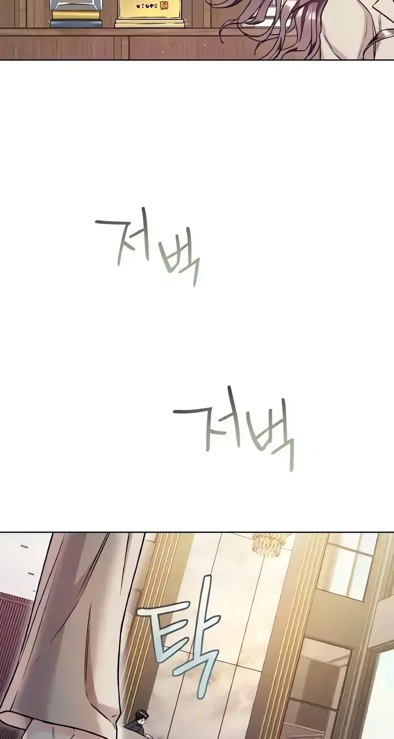 Satan’s Pure Love Chapter 14 page 57