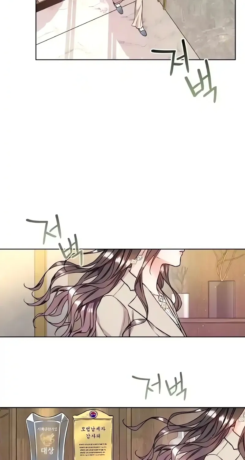 Satan’s Pure Love Chapter 14 page 56