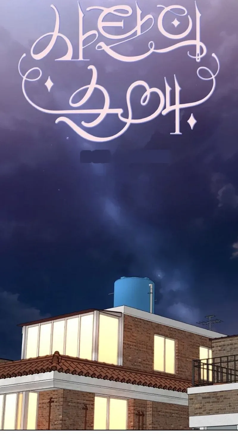 Satan’s Pure Love Chapter 16 page 24