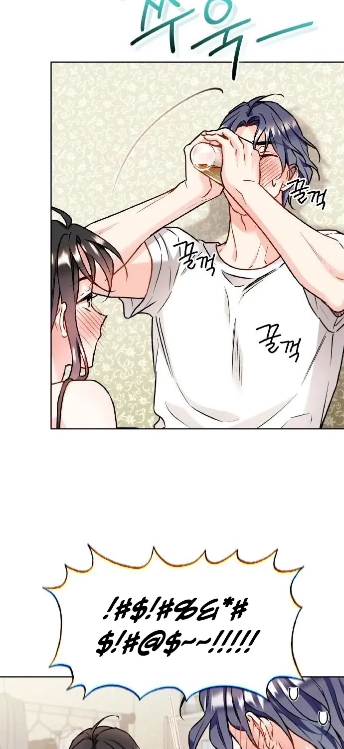 Satan’s Pure Love Chapter 17 page 59