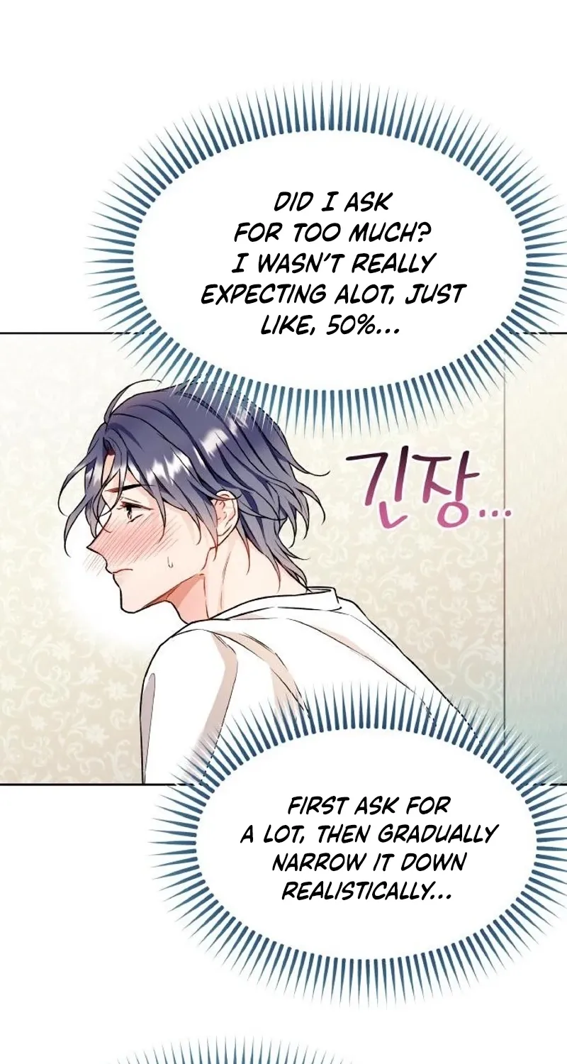 Satan’s Pure Love Chapter 18 page 7