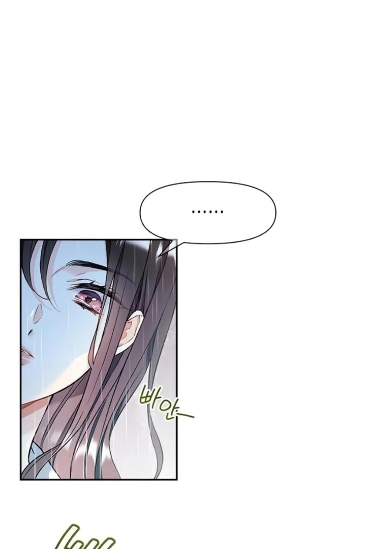 Satan’s Pure Love Chapter 2 page 9
