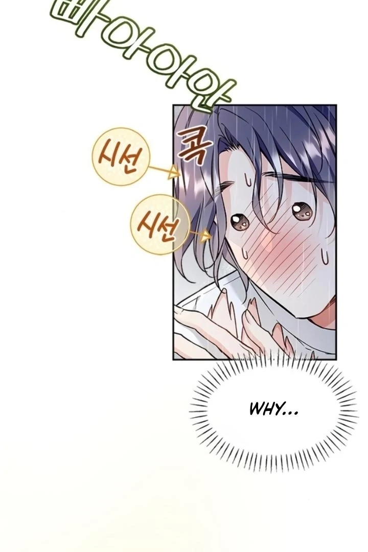 Satan’s Pure Love Chapter 2 page 10