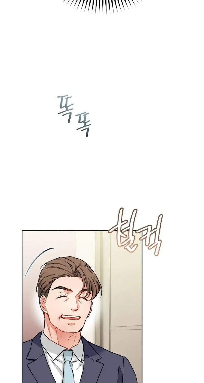 Satan’s Pure Love Chapter 21 page 49