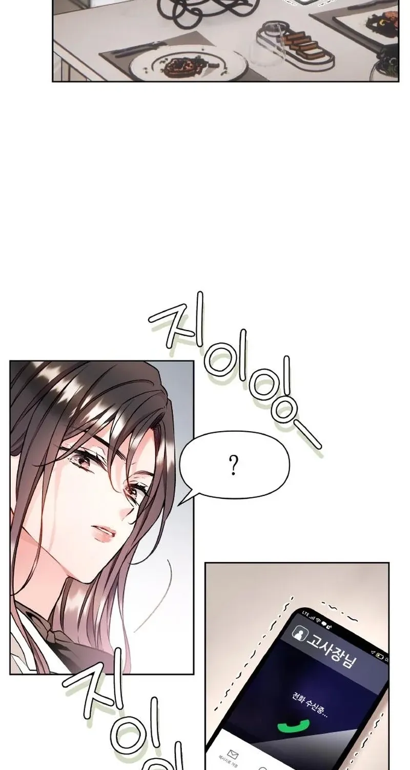 Satan’s Pure Love Chapter 21 page 58