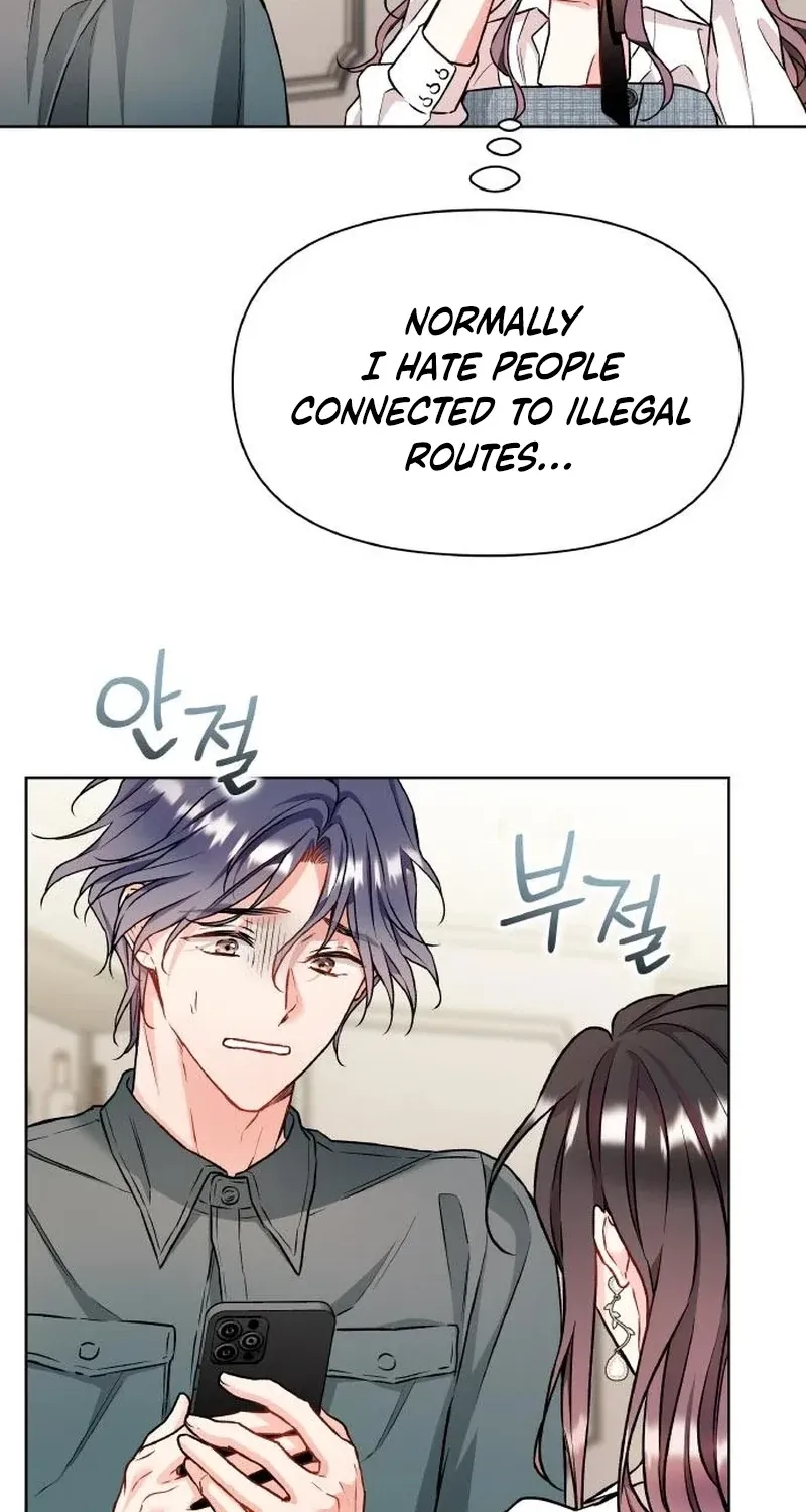 Satan’s Pure Love Chapter 21 page 79