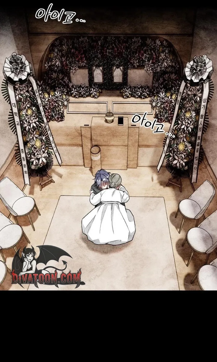 Satan’s Pure Love Chapter 22 page 4