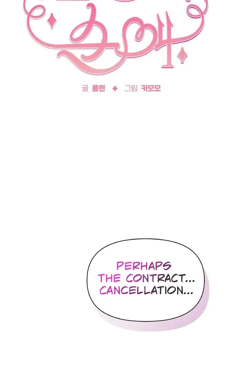 Satan’s Pure Love Chapter 22 page 22