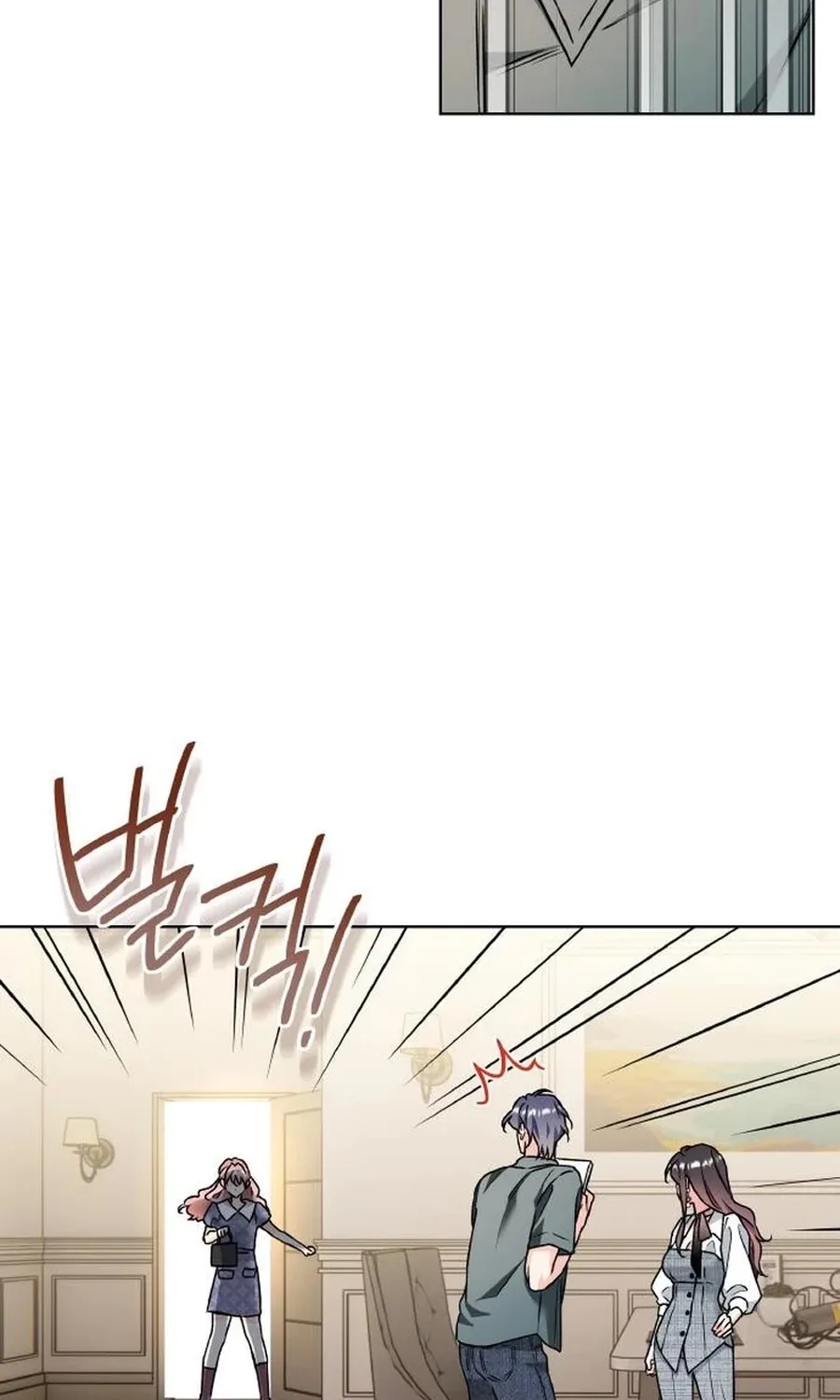 Satan’s Pure Love Chapter 22 page 77