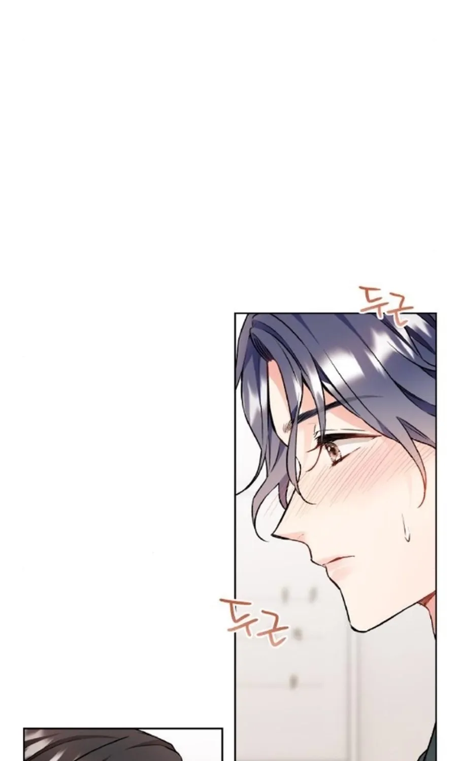 Satan’s Pure Love Chapter 23 page 3