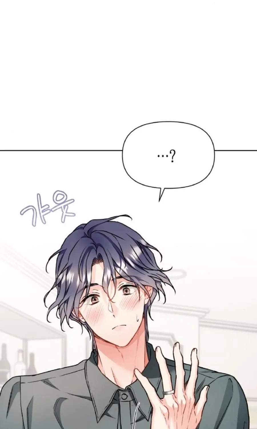 Satan’s Pure Love Chapter 23 page 8