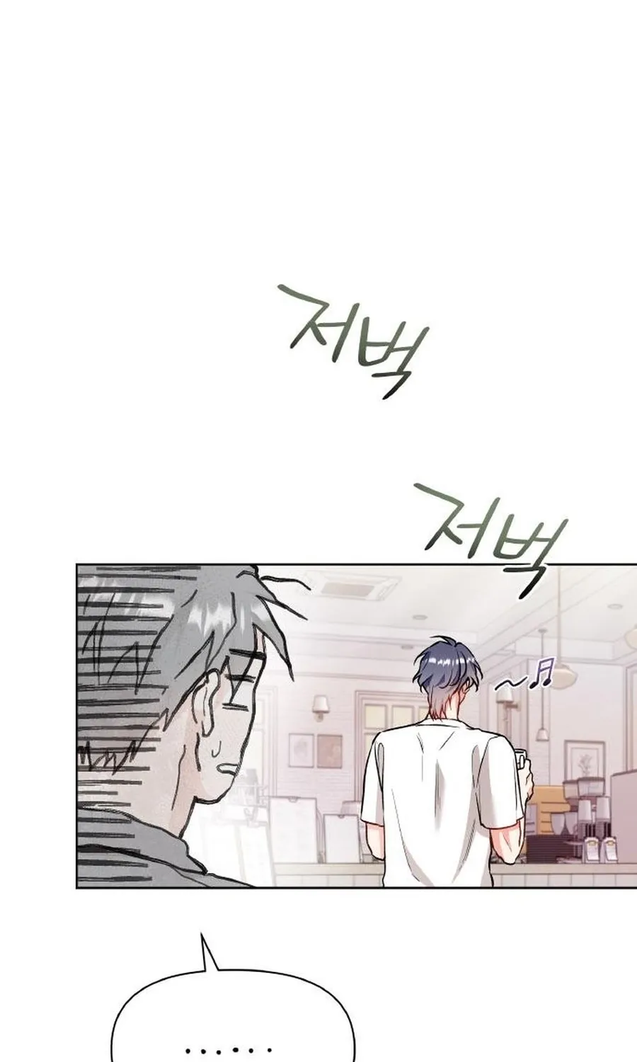 Satan’s Pure Love Chapter 24 page 13
