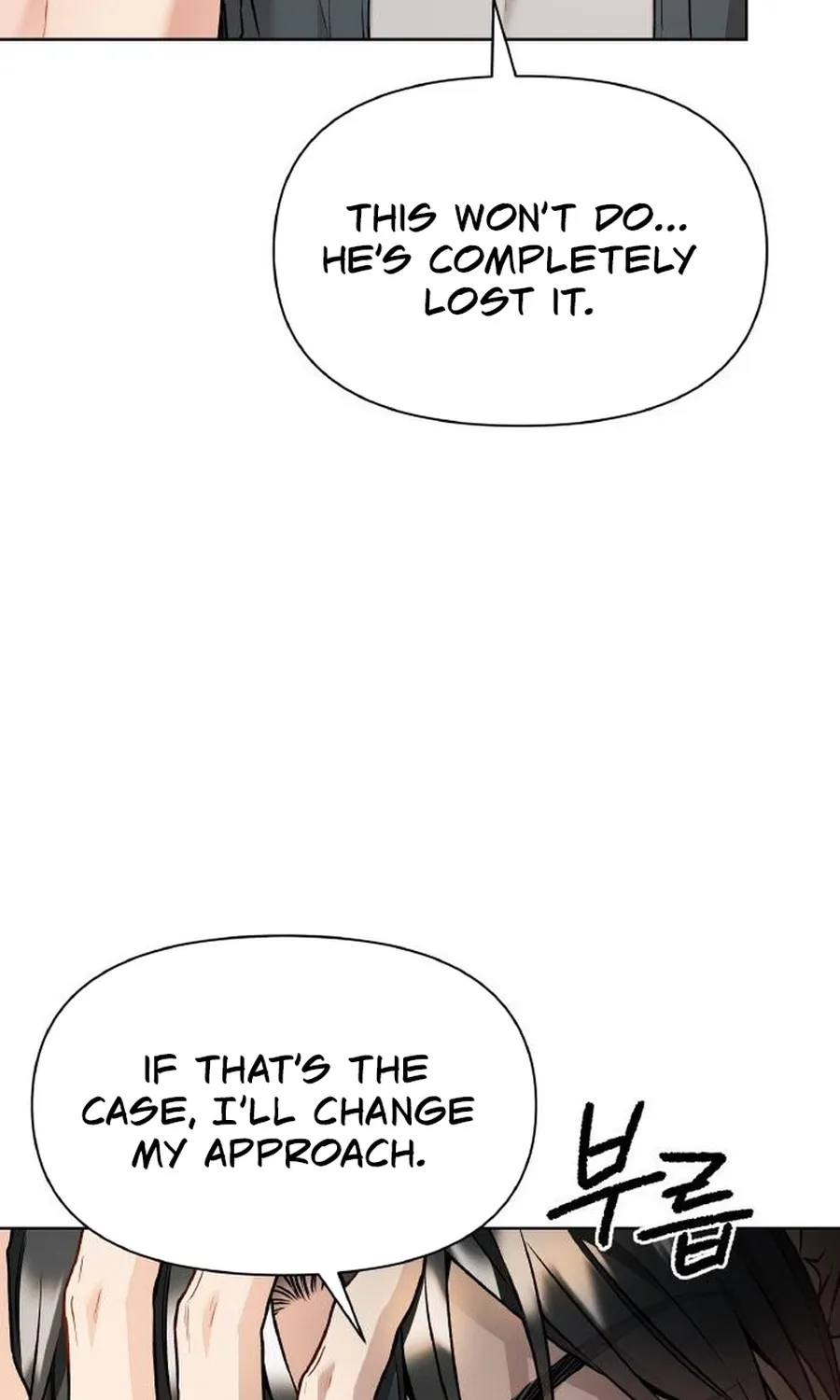 Satan’s Pure Love Chapter 24 page 15